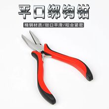 路亚钳平口压线钳路亚防丢套装剪线退鱼钩枪柄改良多功能新款无