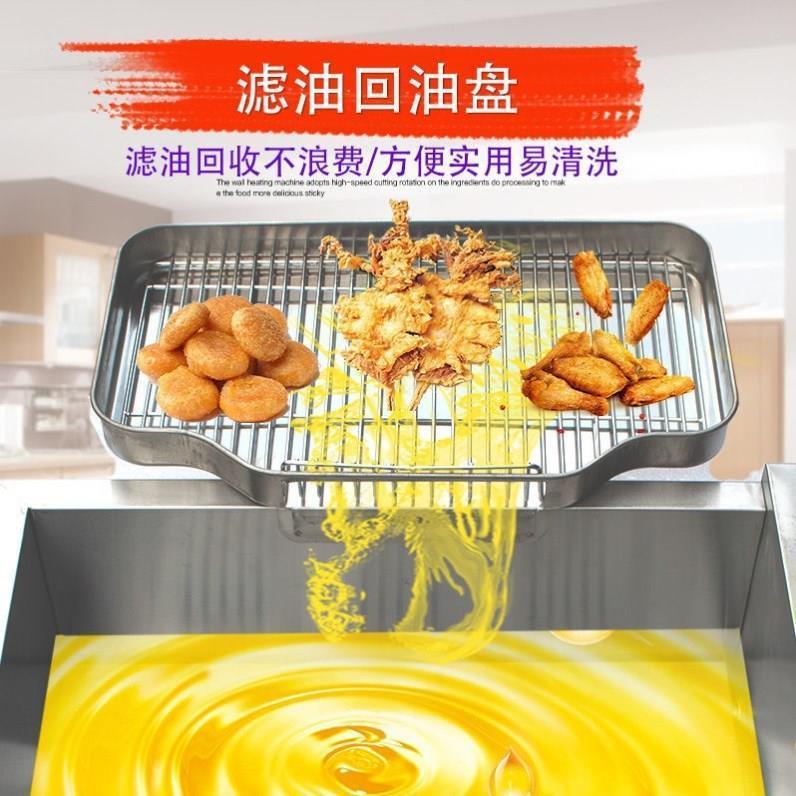 不锈钢油炸锅回油盘沥油筐商用油炸炸鸡炸串滴油摆盘油条框滤油盘