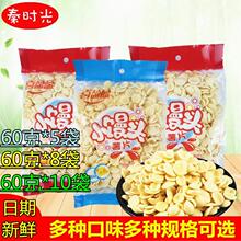 ϲӯӯС�z�^��Ƭԭζ����ζ60�˴���b�r�l�rƬ��ͯ��С��ʳƷ