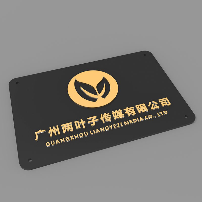 二手建材加工设备