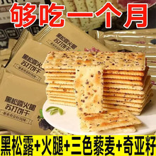 ��Ʒ����¶�����K��ɼ�ʳ��͠I�B���ͱ���ɽ��С��ʳɢ�b