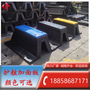 Rubber Fender Sa300 Dock Da400 Pier A500 Anti-Collision Rubber 250 Zhejiang Qilai 600 Good Quality Manufacturer