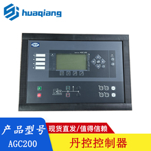 AGC242 ���� DEIF�l늙C�M������ģ�K������ĻҺ���@ʾAGC200