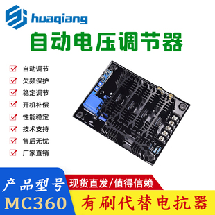MC360���������늿����m�/���̈́���ˢ�l늙C늿���MC-260�{����