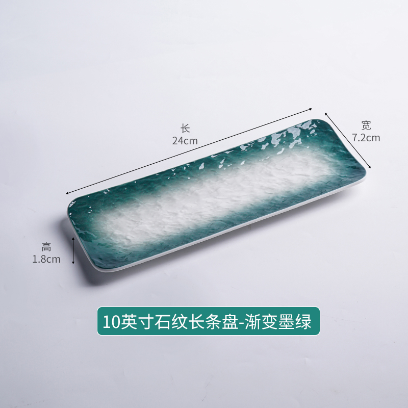 10inch 그라데이션 스톤 패턴 스시 접시 (진한 녹색)