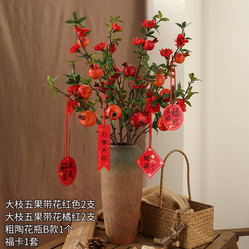 模造花ザクロ果装飾飾り客間食卓玄関柿果実造花枝如意挿花花束|undefined