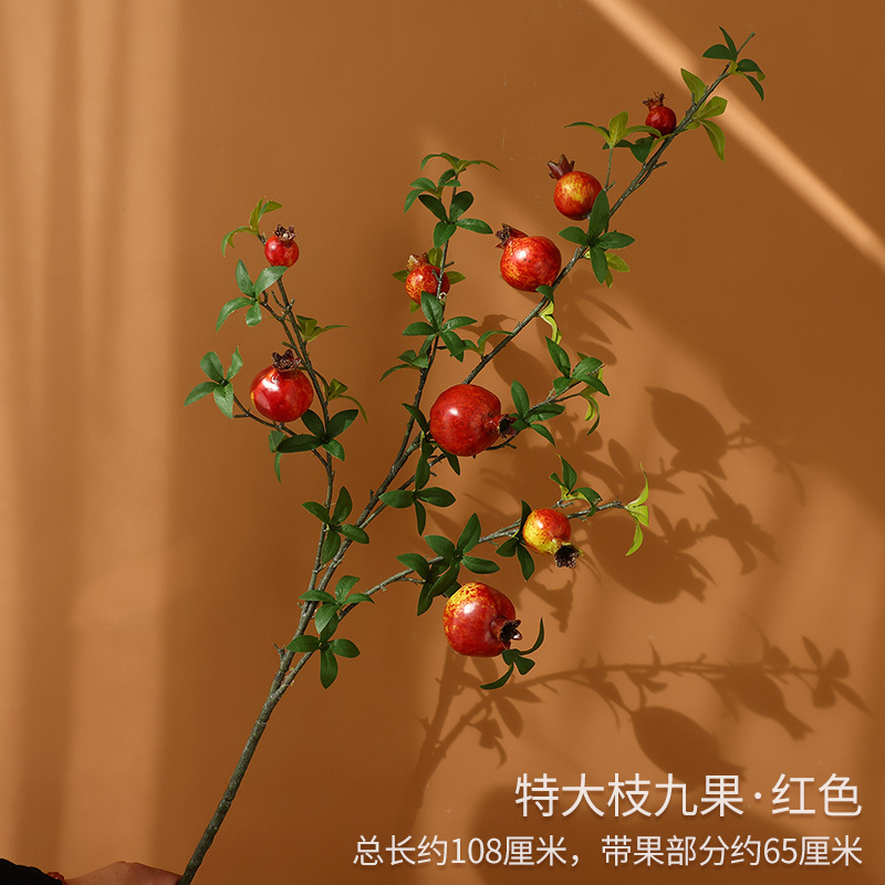 模造花ザクロ果装飾飾り客間食卓玄関柿果実造花枝如意挿花花束|undefined