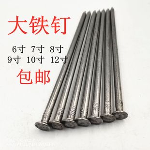 Large nail oversized super long nail 8 inch 200mm9 inch 225mm10 inch 25012 inch 300 thick nail
