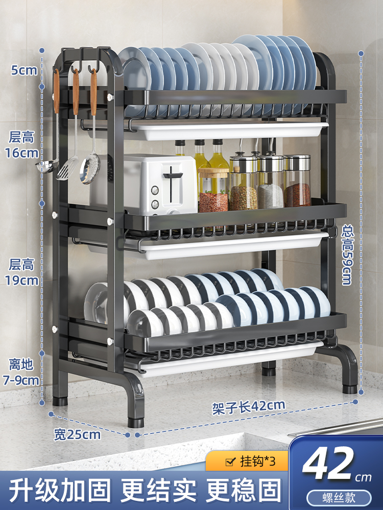 Estante de cocina, estante de almacenamiento de platos, estante de drenaje, armario de doble capa para el hogar, caja de vajilla, estante multifuncional para platos