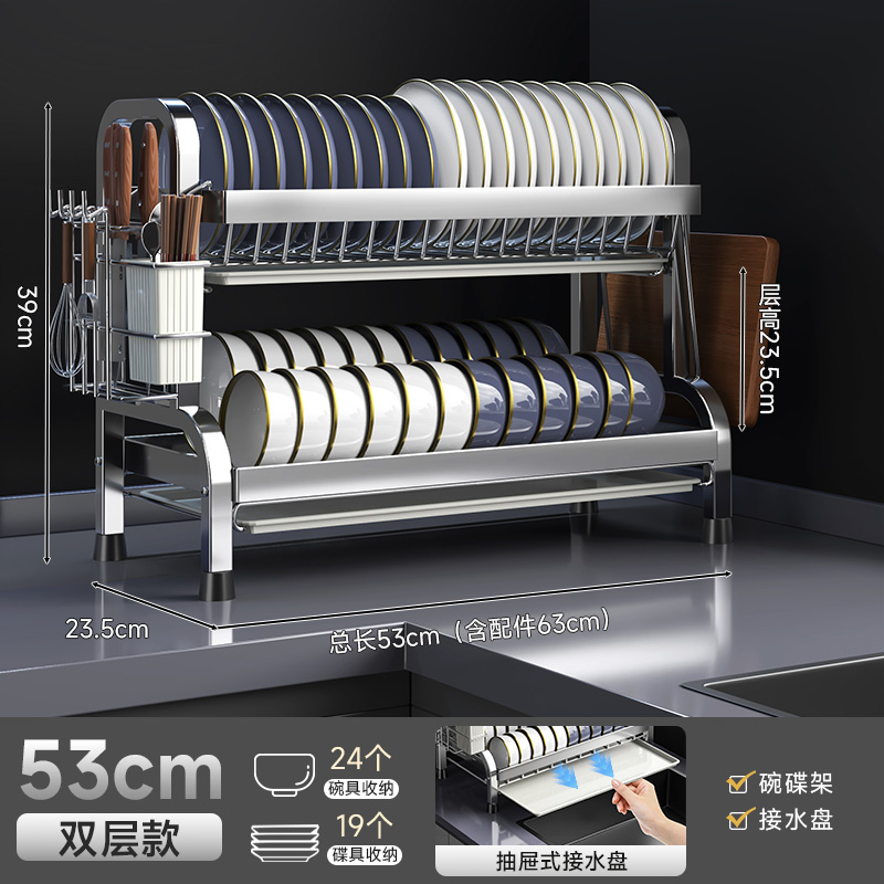 Estante de cocina, estante de almacenamiento de platos, estante de drenaje, armario de doble capa para el hogar, caja de vajilla, estante multifuncional para platos