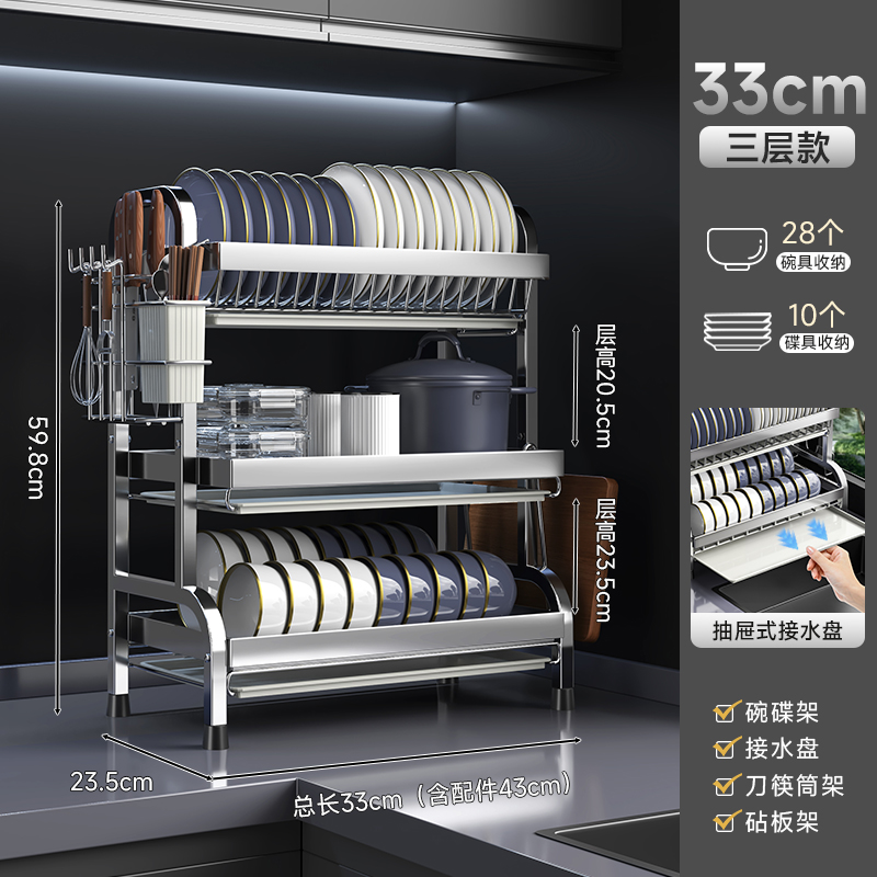 Estante de cocina, estante de almacenamiento de platos, estante de drenaje, armario de doble capa para el hogar, caja de vajilla, estante multifuncional para platos