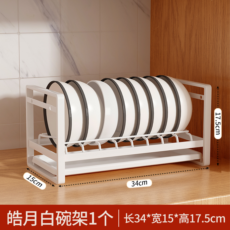 Estante de cocina, estante de almacenamiento de platos, estante de drenaje, armario de doble capa para el hogar, caja de vajilla, estante multifuncional para platos