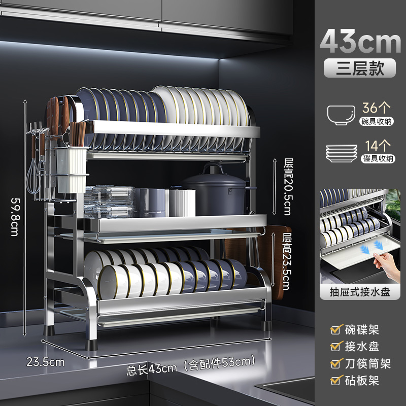 Estante de cocina, estante de almacenamiento de platos, estante de drenaje, armario de doble capa para el hogar, caja de vajilla, estante multifuncional para platos