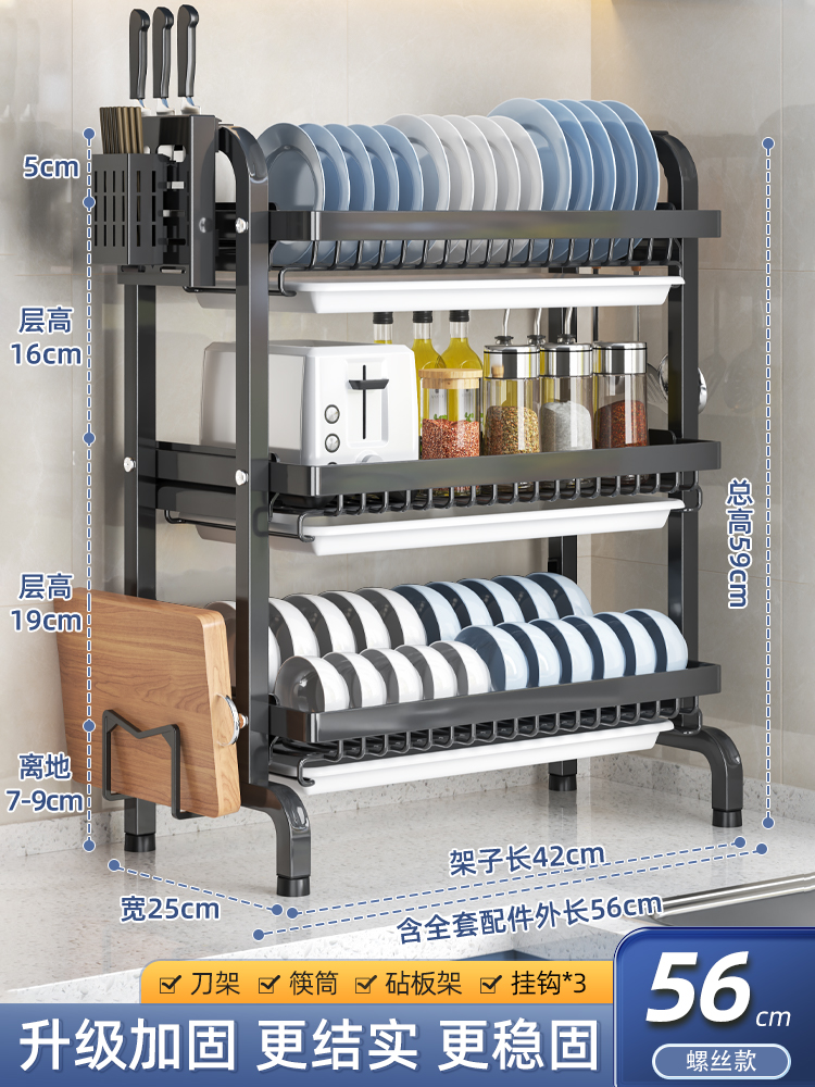 Estante de cocina, estante de almacenamiento de platos, estante de drenaje, armario de doble capa para el hogar, caja de vajilla, estante multifuncional para platos