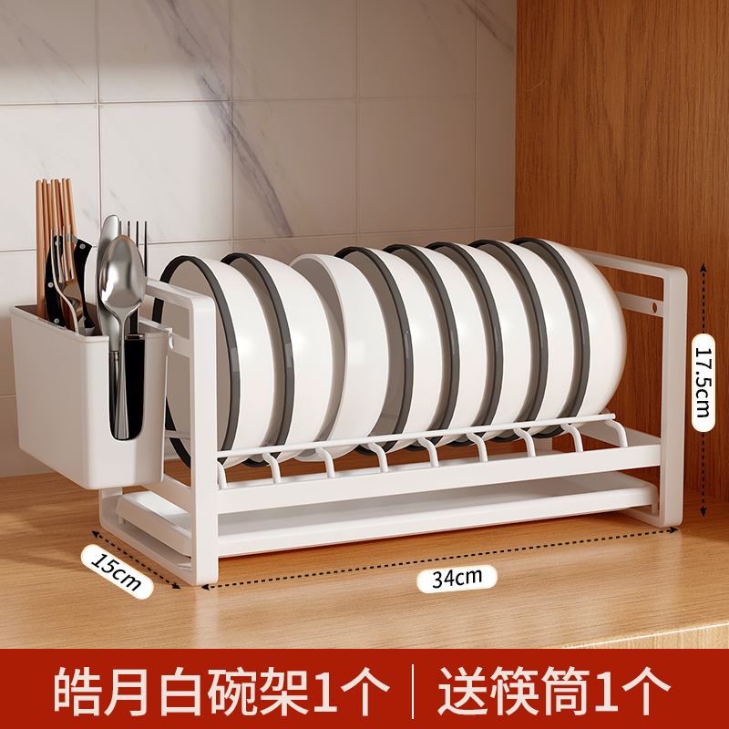 Estante de cocina, estante de almacenamiento de platos, estante de drenaje, armario de doble capa para el hogar, caja de vajilla, estante multifuncional para platos