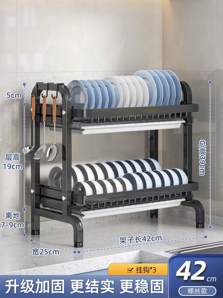 Estante de cocina, estante de almacenamiento de platos, estante de drenaje, armario de doble capa para el hogar, caja de vajilla, estante multifuncional para platos