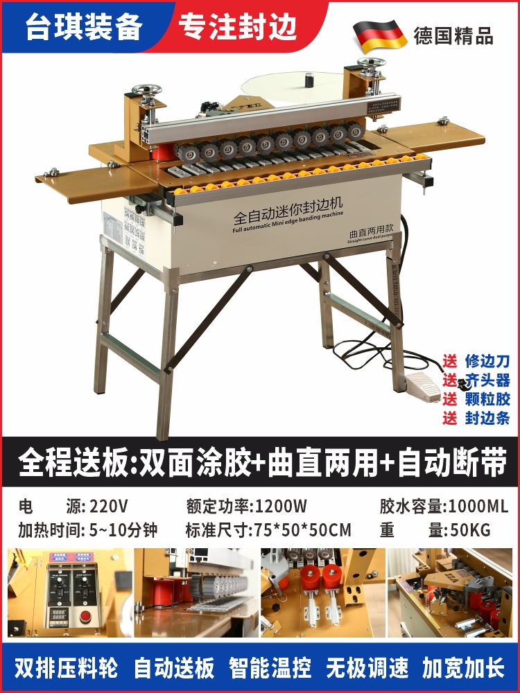 자동 공급 보드: 곡선 직선 + 베이스 + 넓어지고 길어짐