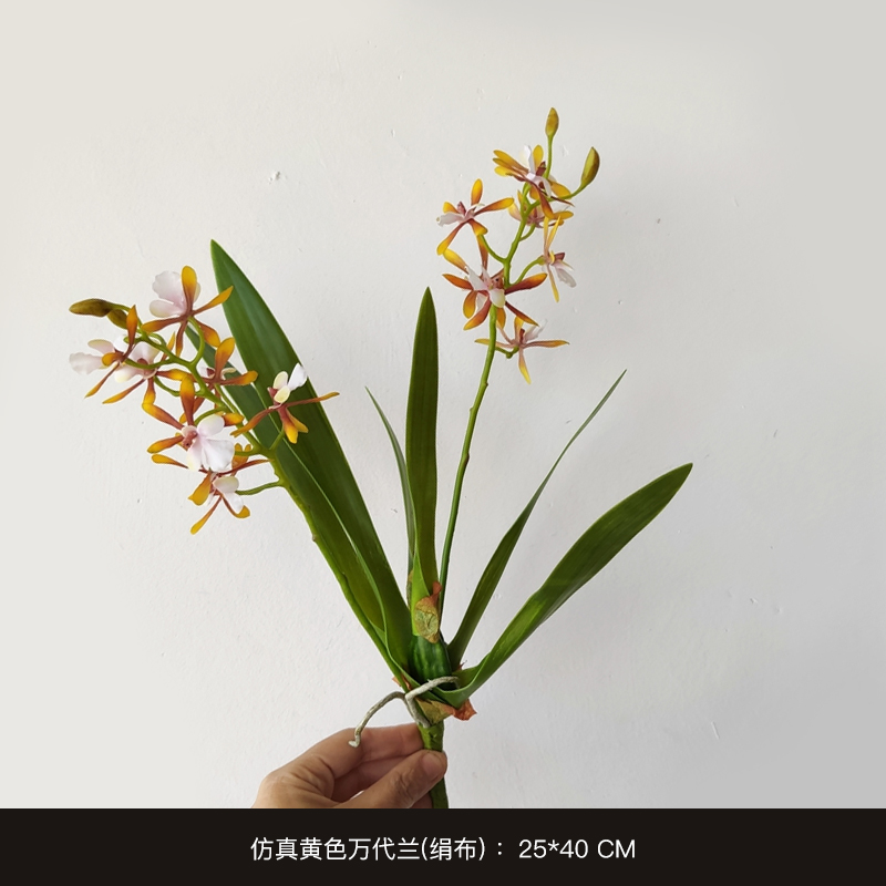 시뮬레이션된 노란색 반다이 난초