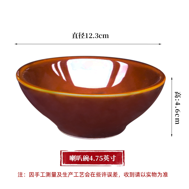 4.75inch 혼 그릇 직경 12.3CM, 높이 4.6CM 청동