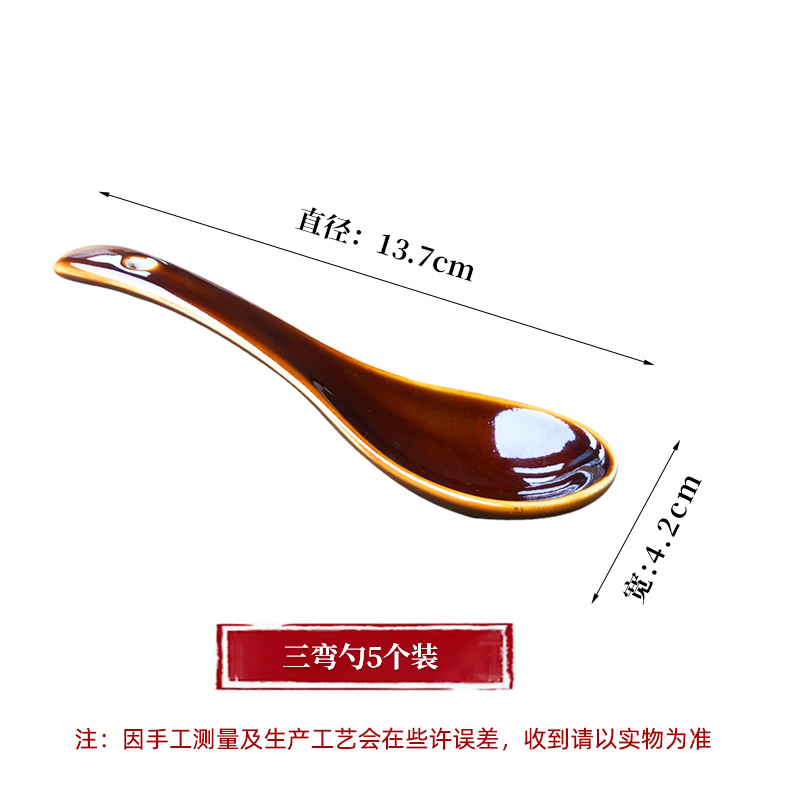 3곡선 스푼(5개들이 팩) 브론즈