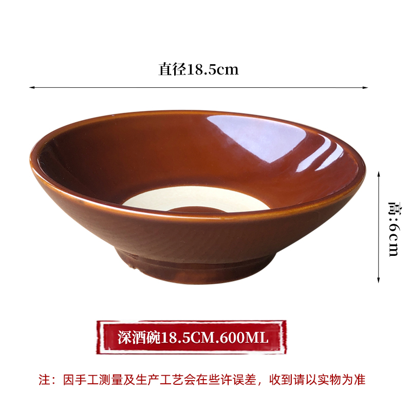 깊은 와인 그릇 직경 18.5CM, 높이 18.5CM, 청동