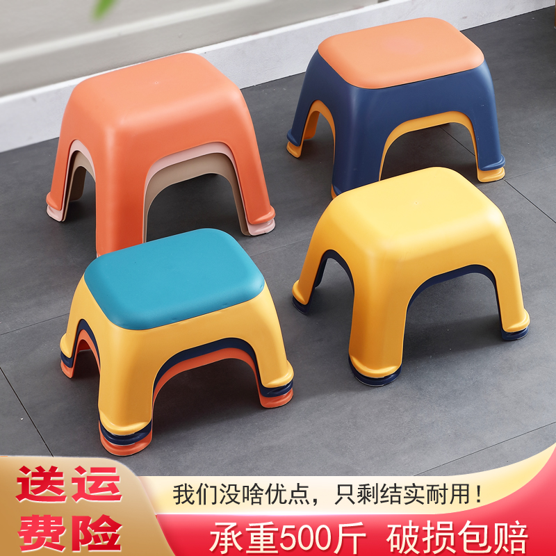 Thickened Plastic Stool, Children's Stool for Home Use in the Living Room, Modern Simple Stool, Non-Slip Rubber Stool, Small Square Stool