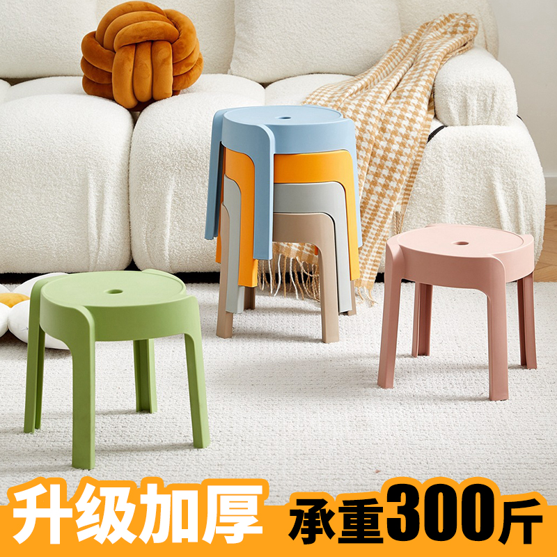 Thickened Children's Plastic Stool for Home Use, Coffee Table Stool, Bathroom Bedroom Small Stool, Round Stool, Stackable Low Stool, Solid Plastic