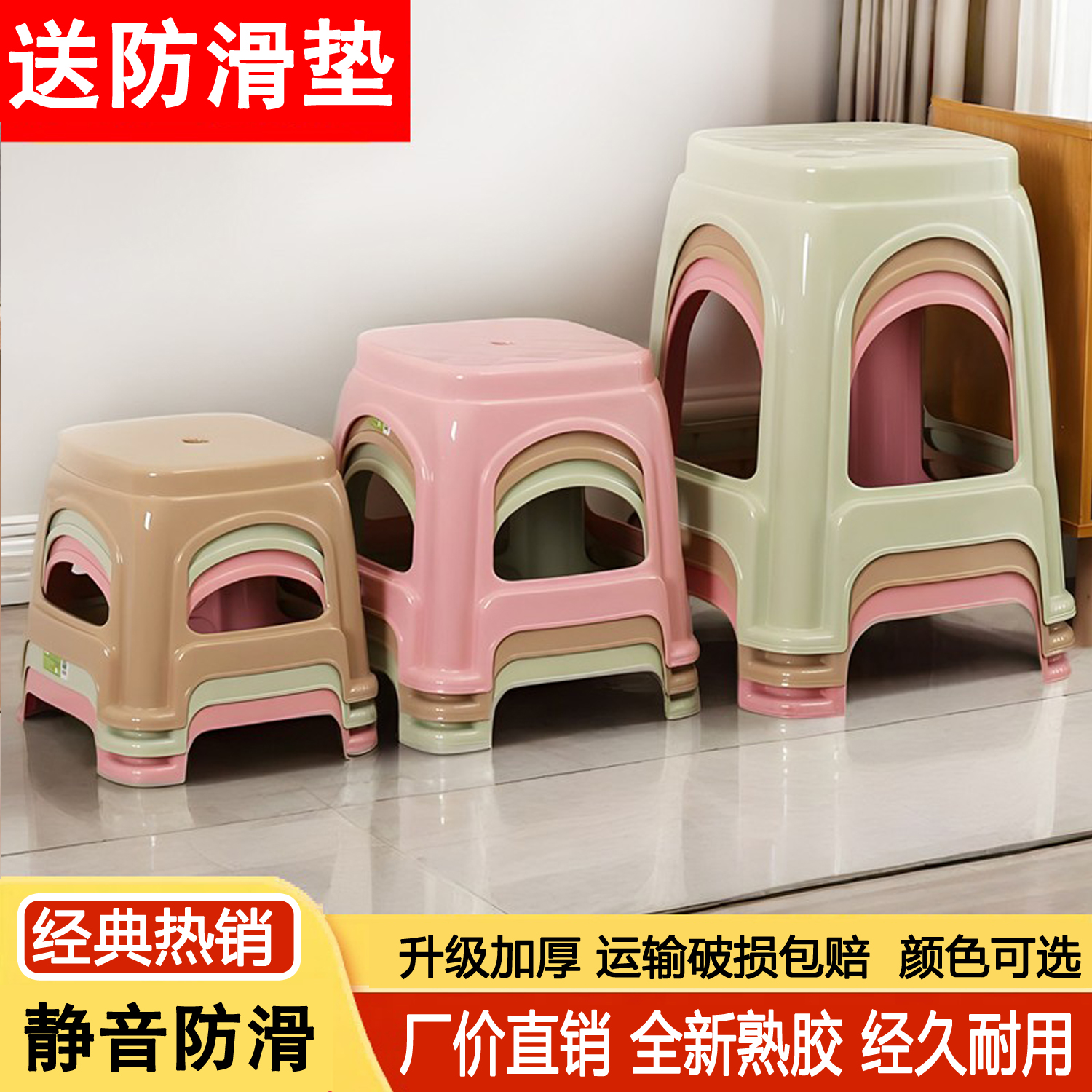 Thickened Plastic Stool for Home Use, Adult Plastic Bench, Dining Table Chair, Coffee Table, Solid Plastic Small Square Stool, Economical High Stool