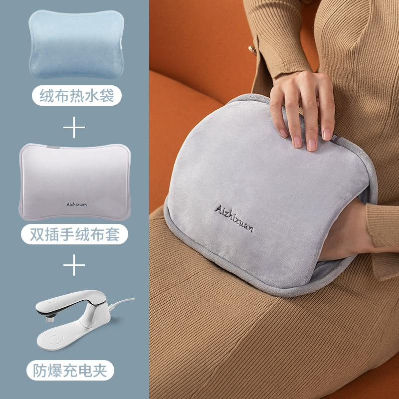 Rechargeable water container, explosion-proof hand warmer, 2023 collection