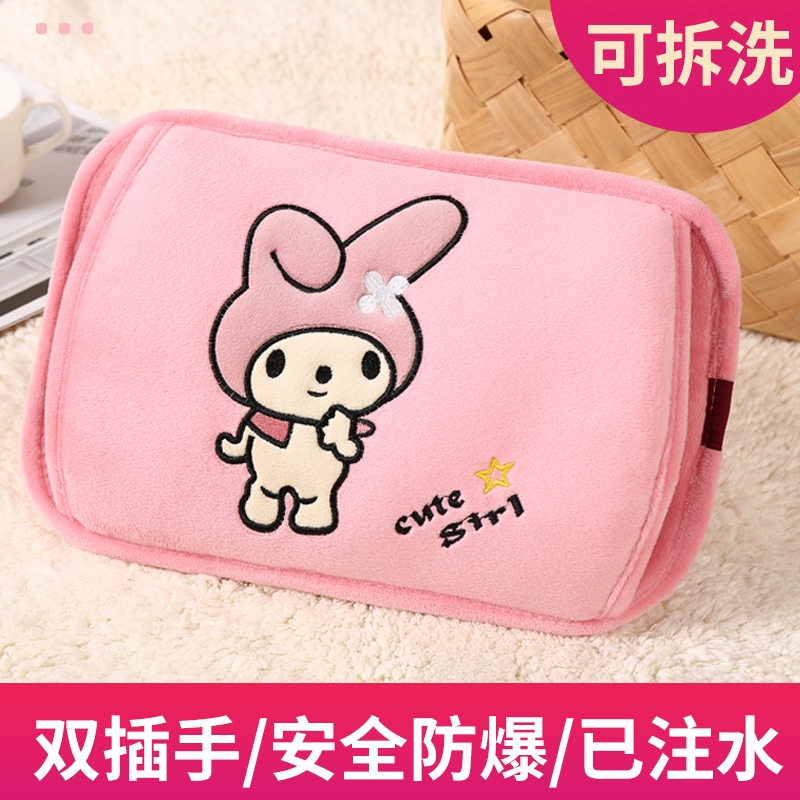 Rechargeable water container, explosion-proof hand warmer, 2023 collection