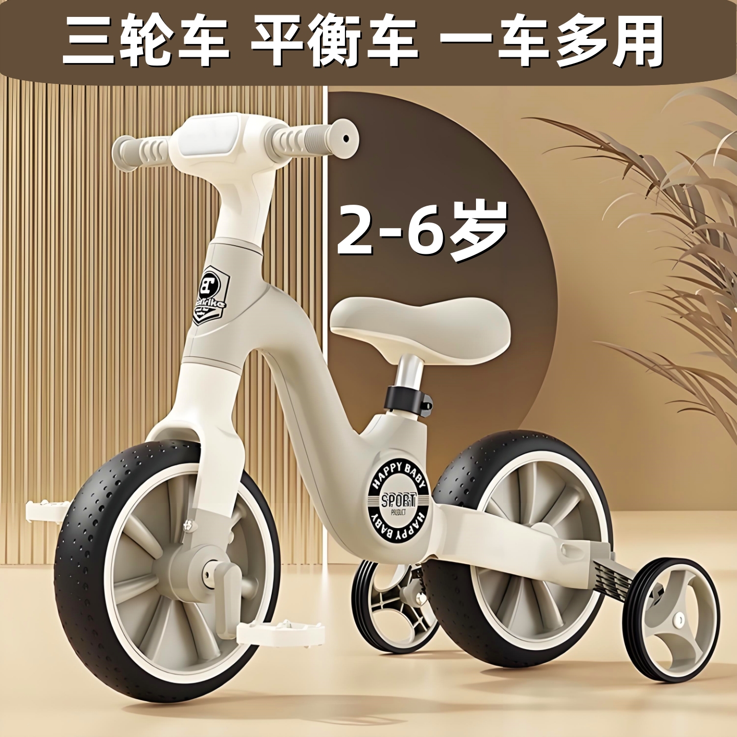 Children's Balance Bike for Ages 1-3-6, Beginner Bike for 2-Year-Olds, Kids Can Ride Tricycles and Scooters