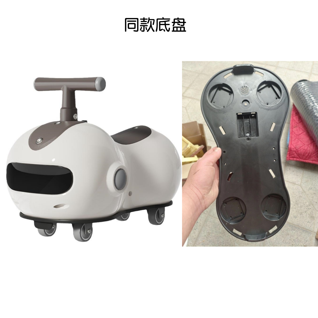 Peanut Car Chassis Bottom Plate Accessories Are Specifically Designed for the Vehicle and Are Not Universal