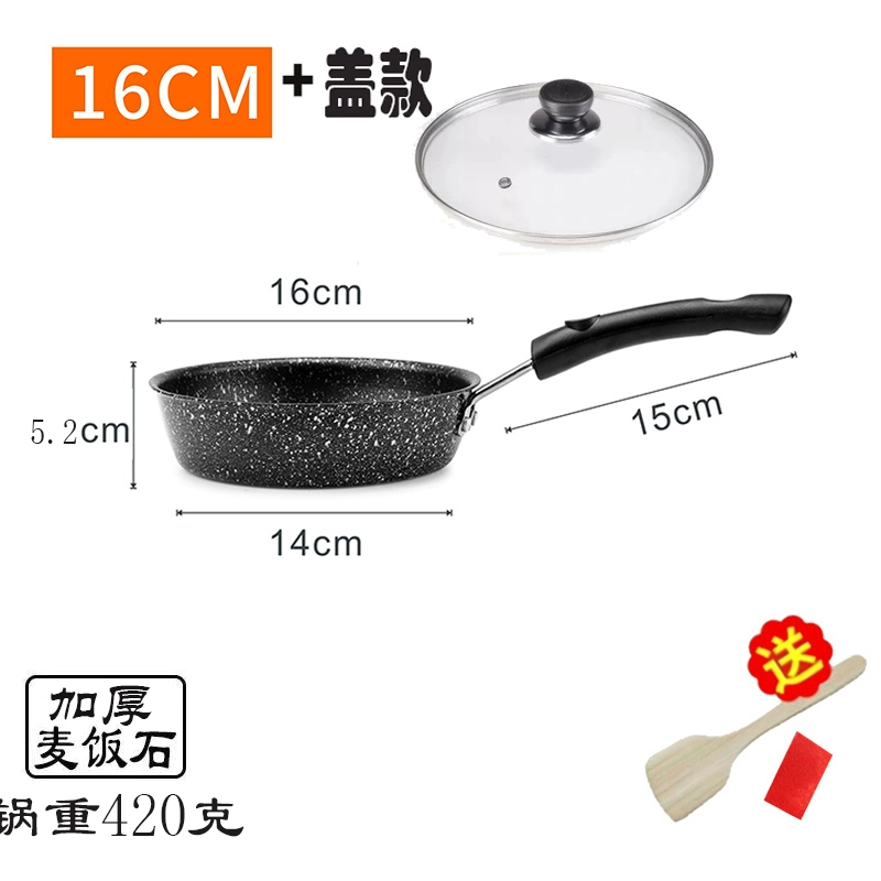 Factory wholesale Maifanshi sauce pan non-stick pan frying pan steak steak 1,000-layer frying pan household electromagnetic gas stove frying