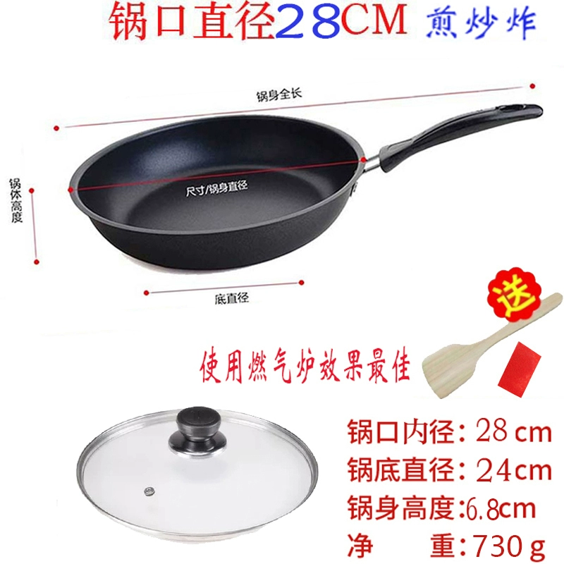 Factory wholesale Maifanshi sauce pan non-stick pan frying pan steak steak 1,000-layer frying pan household electromagnetic gas stove frying