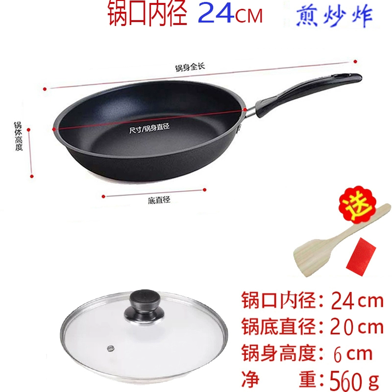 Factory wholesale Maifanshi sauce pan non-stick pan frying pan steak steak 1,000-layer frying pan household electromagnetic gas stove frying