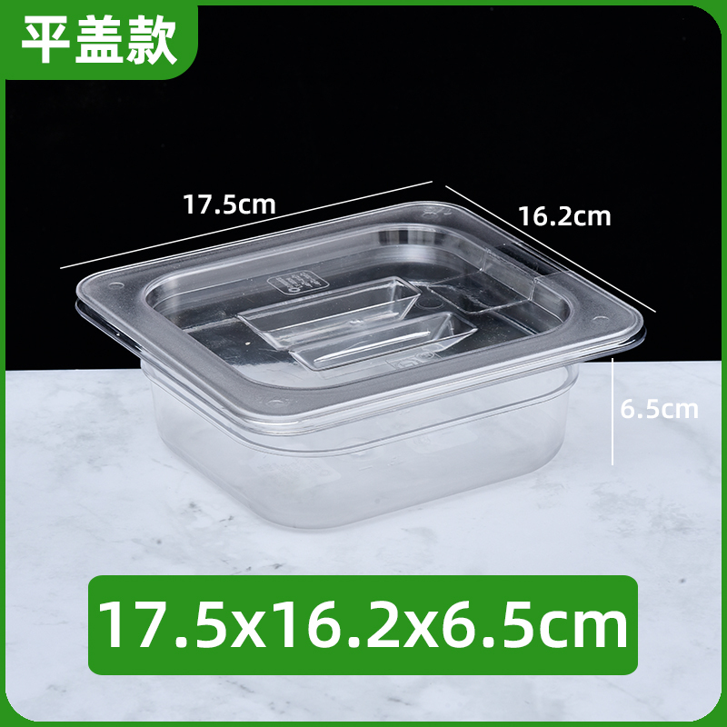 スーパーの漬物箱透明蓋付きレジャー食品展示箱漬け物箱アクリル菓子箱長方形蓋付き|undefined