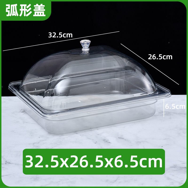 スーパーの漬物箱透明蓋付きレジャー食品展示箱漬け物箱アクリル菓子箱長方形蓋付き|undefined