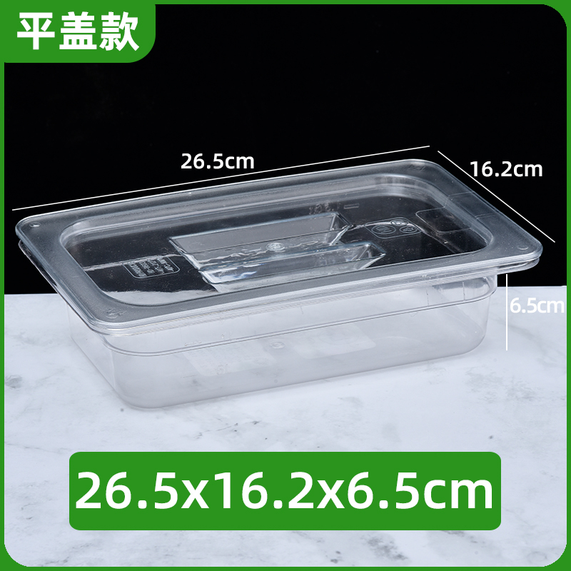 スーパーの漬物箱透明蓋付きレジャー食品展示箱漬け物箱アクリル菓子箱長方形蓋付き|undefined