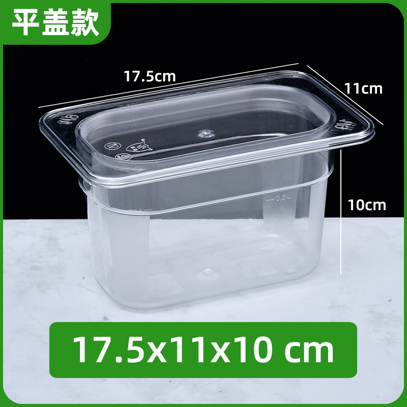 スーパーの漬物箱透明蓋付きレジャー食品展示箱漬け物箱アクリル菓子箱長方形蓋付き|undefined