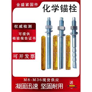 ���W�^˨�ߏ��ȼ��L���W��˨ș����Û���B�^���ݽzm12m16m20m24