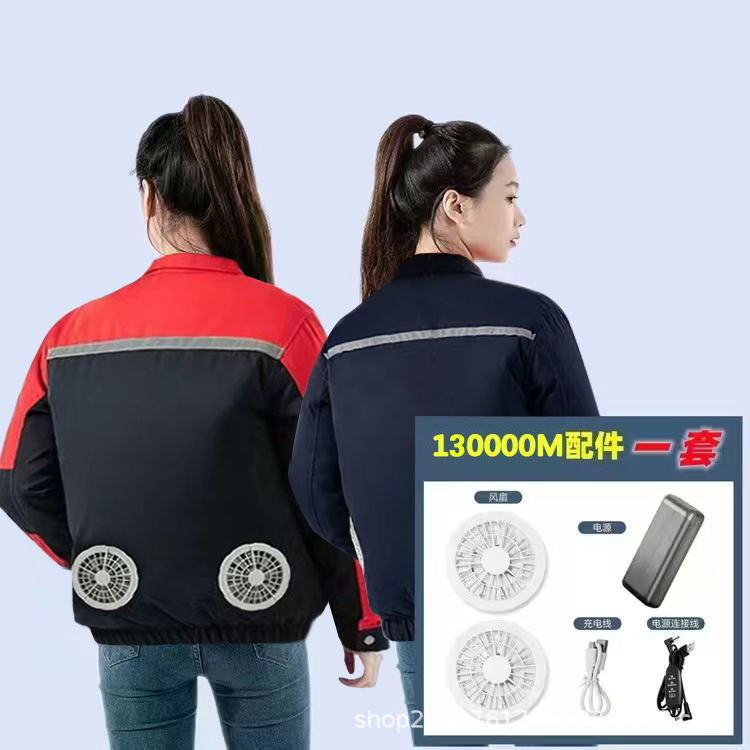 레드 숄더 + 네이비 블루 반사 + 130k 배터리 액세서리 전체 세트