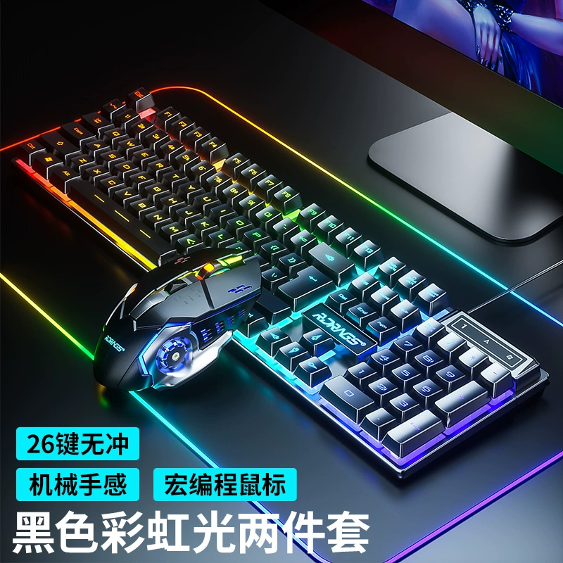 Mechanical keyboard, mouse, set, gaming laptop for office