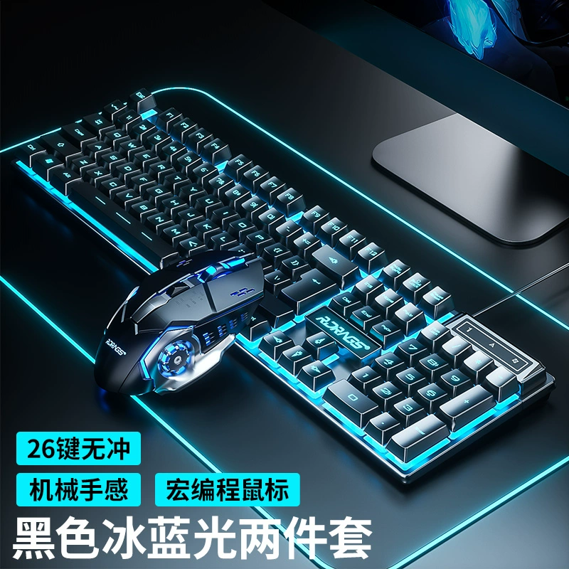 Mechanical keyboard, mouse, set, gaming laptop for office