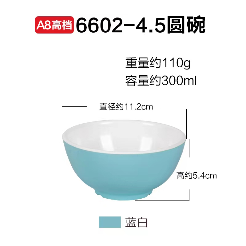 6602—A8 blue and white [3 times thicker] [10 tempered and high temperature resistant]