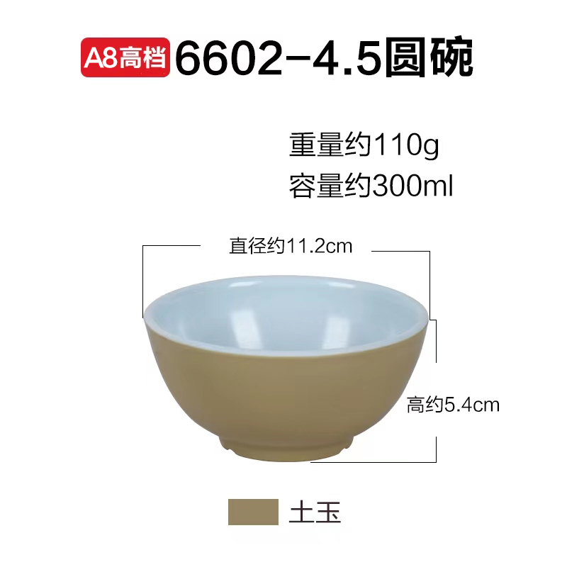 6602-A8 native jade [3 times thicker] [10 tempered and high temperature resistant]