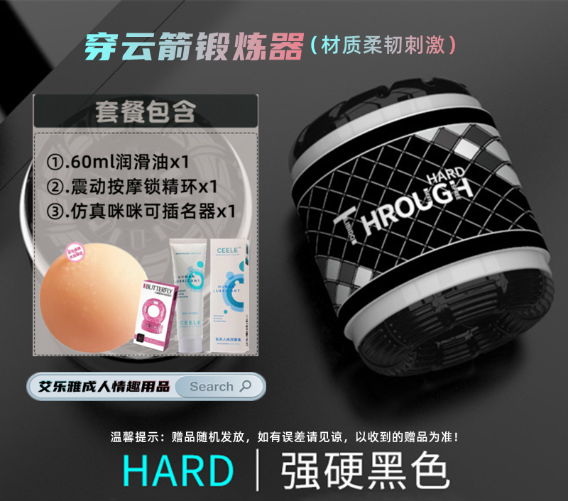 Exercise equipment (black). +Mimi ball famous equipment luxury gift