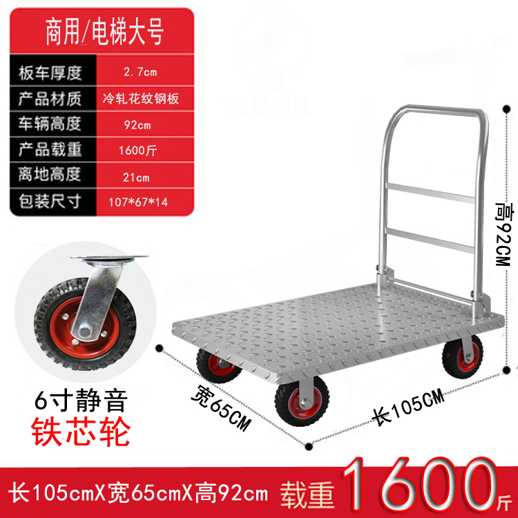 두꺼운 강판 105*65【 6inch 철심 휠】저소음 및 내마모성 적재 용량 800kg
