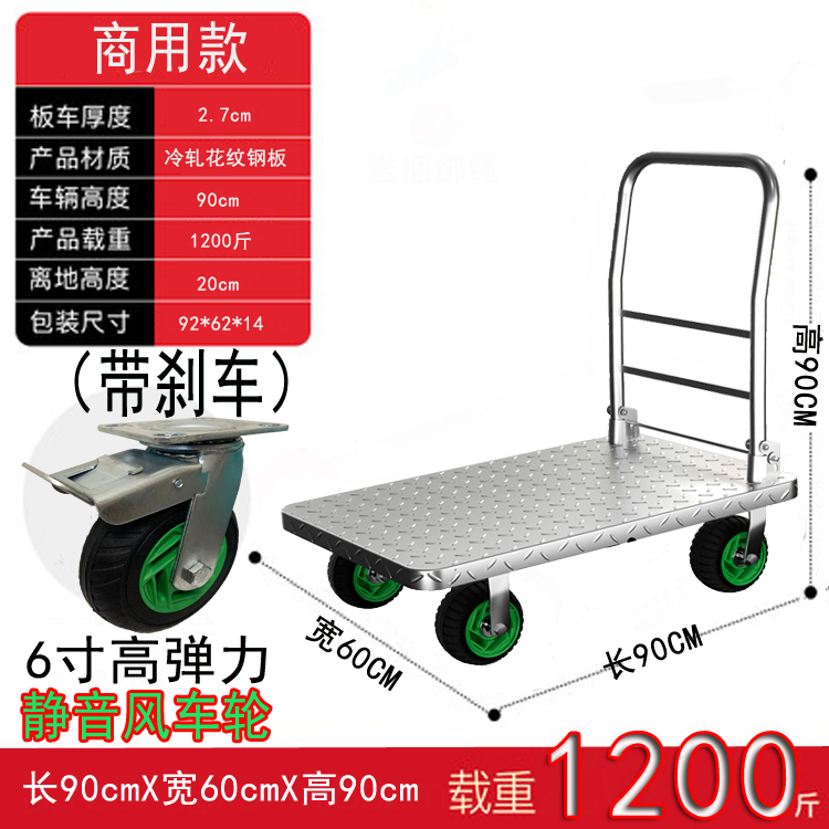 두꺼운 강판 90*60 [ 6inch 풍차] 브레이크 포함, 저소음, 적재 용량 600kg