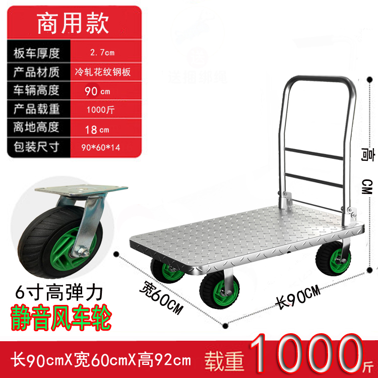 두꺼운 강판 90*60 [ 6inch 풍차] (핫 판매 모델) 저소음 적재 500kg