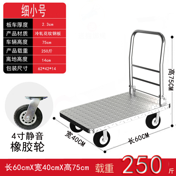 고급강판 60*40 [ 4inch 고무바퀴] 저소음 적재 125kg